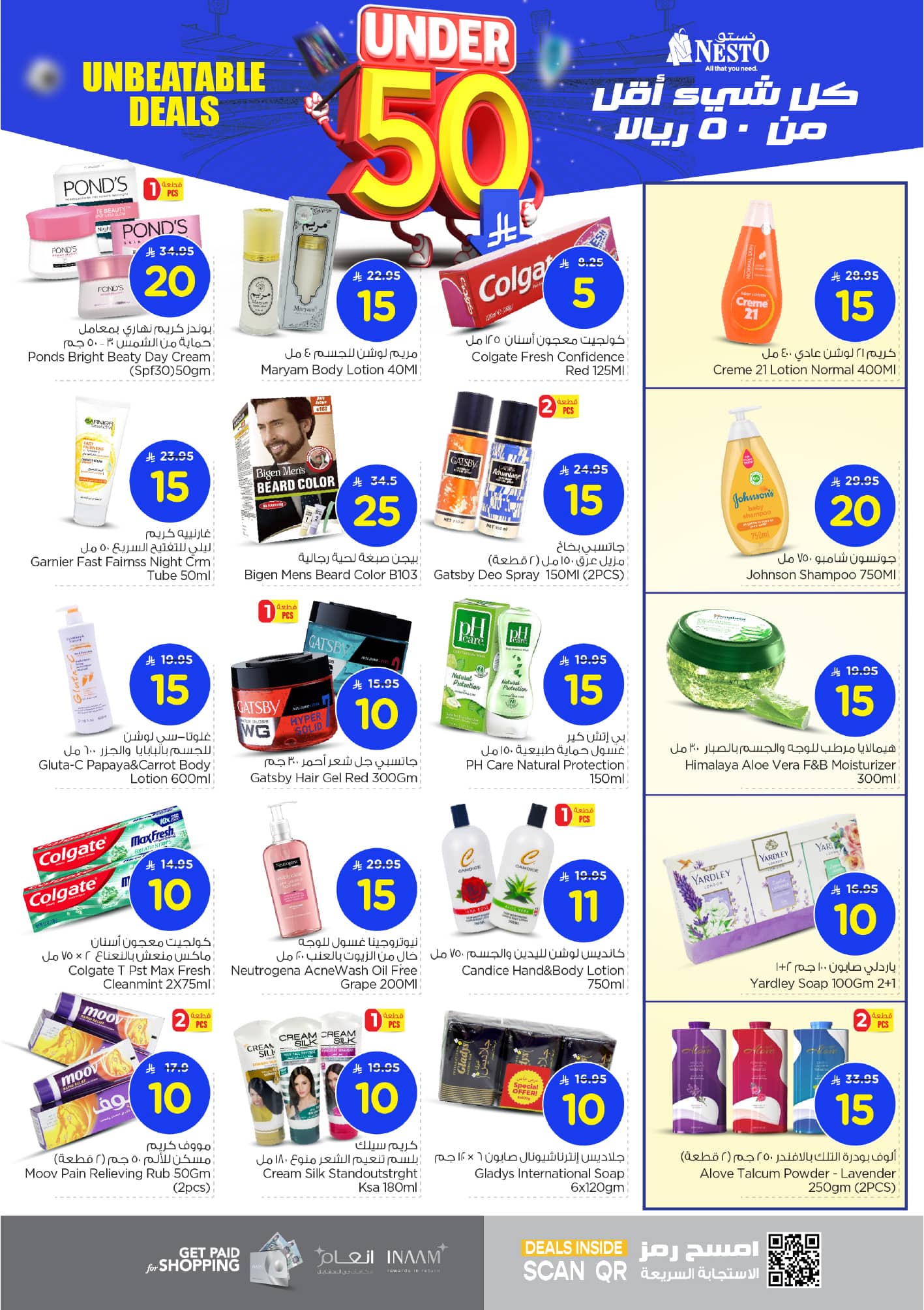 nesto offers from 15jul to 3jun 2025 عروض نستو من 15 يوليو حتى 3 يونيو 2025 صفحة رقم 13